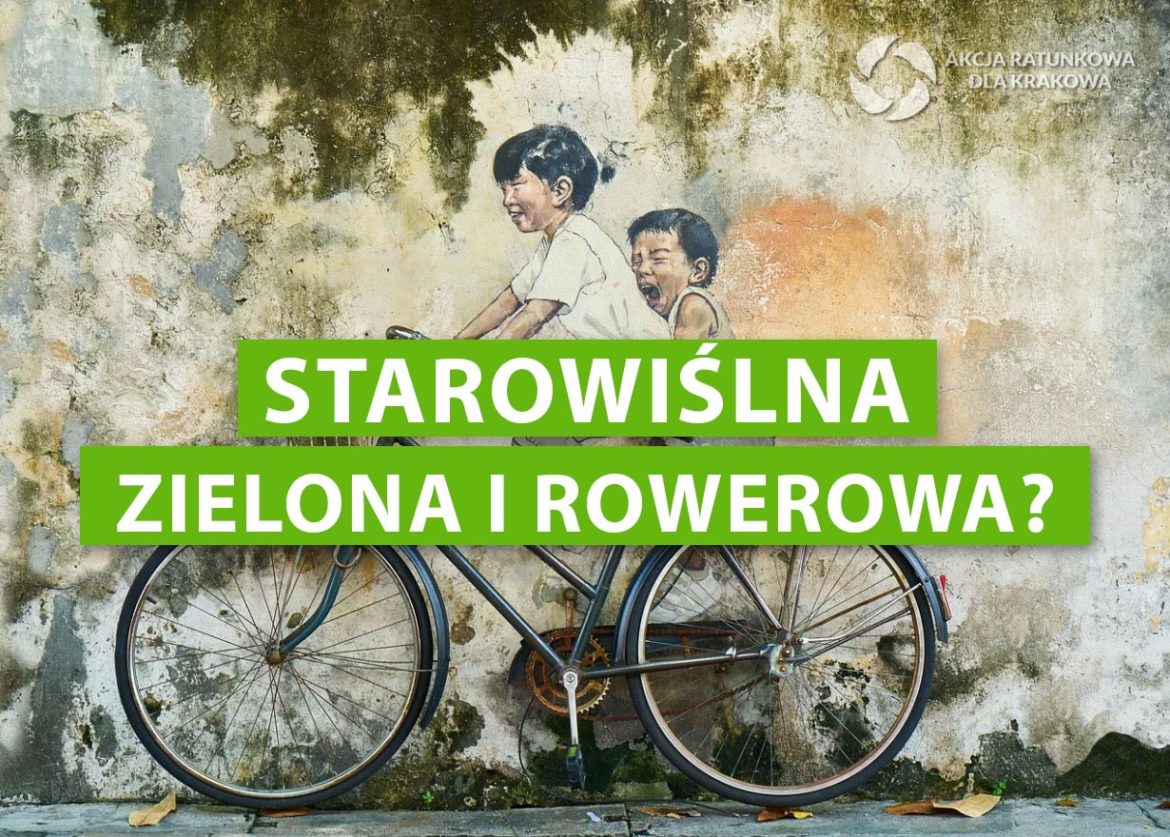 Zielona i rowerowa Starowiślna. Konsultacje społeczne.